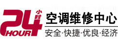 禹会24小时空调维修服务中心