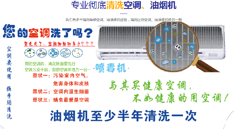 禹会空调维修售后服务中心电话在哪里找